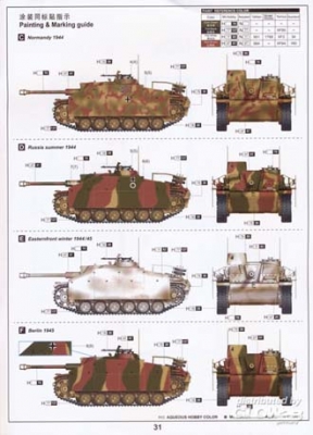 Bausatz STUG III AUSF G In 1 16 Heller