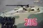 Preview: 1/16 RC Panzer Königstiger mit Henschel-Turm BB+IR - Heng Long Torro Edition Preview: 1/16 RC Panzer Königstiger mit Henschel-Turm BB+IR - Heng Long Torro Edition