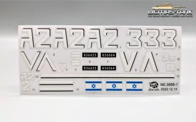 Decal for Heng Long Merkava 1/16