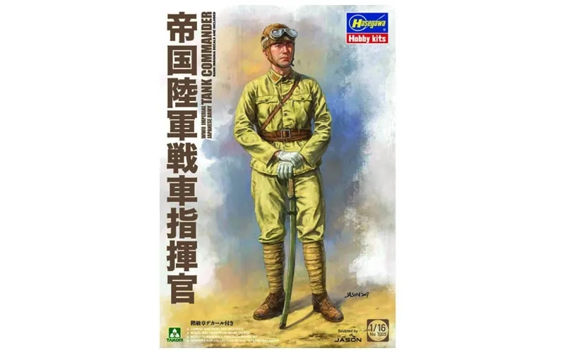 1/16 Kit Tank Commander Imperial Japanese Army WWII